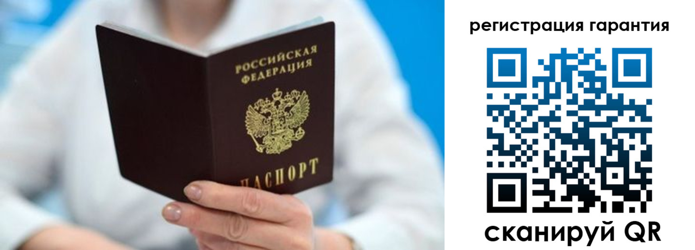 прописка паспорт в Сорске